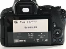 1000円〜■★通電のみ確認済★ Canon EOS kiss X9 デジタル一眼レフ EF-S 18-55 IS STM Kit ★22694179★p3409_画像5