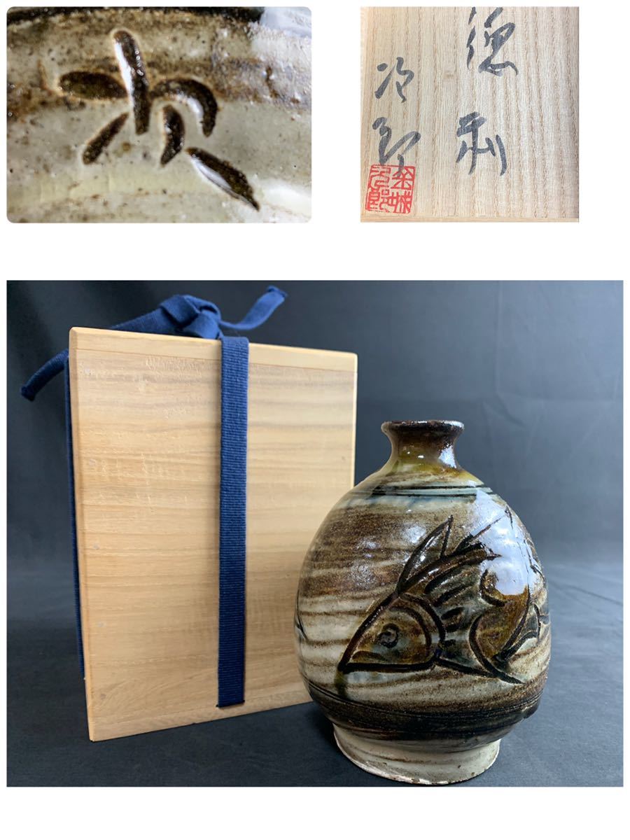 Yahoo!オークション -「壺屋焼 金城次郎」(陶芸) (工芸品)の落札相場