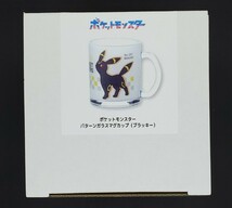 ポケットモンスター ポケモン　パターン　ガラス　マグカップ　ブラッキー　パターン pokemon グラス　コップ　新品未開封_画像2