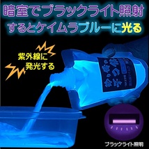 紫外線加工液 集魚剤 ケイムラブルー ケイムラオレンジ 190ml ２色組 ケイムラ 液 オキアミ 冷凍イワシ 海上釣堀 エサ 釣りエサ 釣り餌_画像2