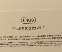 アップルケアは未加入です