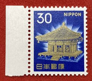 新動植物国宝図案切手　1967年シリーズ 【中尊寺金色堂】30円　未使用　耳紙付き　NH美品　まとめてお取引可