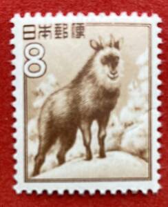 第2次動植物国宝切手【カモシカ】8円　未使用