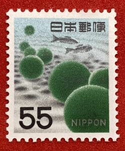 新動植物国宝図案切手 1967シリーズ 【マリモ】55円　未使用