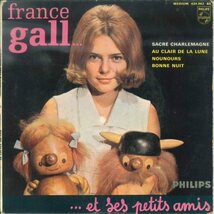 ★仏オリジナル7EP「フランス・ギャル シャルマーニュ大王+3」1964年 FRANCE GALL SACRE CHARLEMAGNE/NOUNOURS/BONNE NUIT 全曲録音_画像1