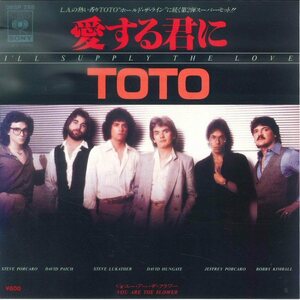 ★白ラべ7ep「トト TOTO I'LL SUPPLY THE LOVE c/w YOU ARE THE FLOWER」愛する君に DJ(white) 1978年