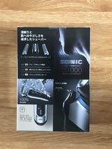 BRAUN メンズシェイバー シリーズ8 8350s-V. 鼻毛カッター付_画像2