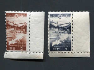 1944年 関東神宮鎮座２種完(7銭、3銭）