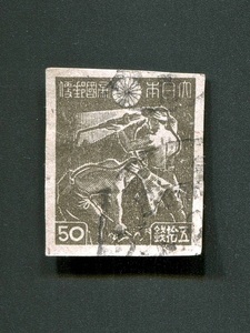 使用済切手 3次昭和切手 鉱夫50銭