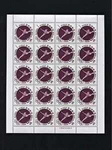 1964 東京オリンピック 切手 募金付第2次 平均台 5円20面シート