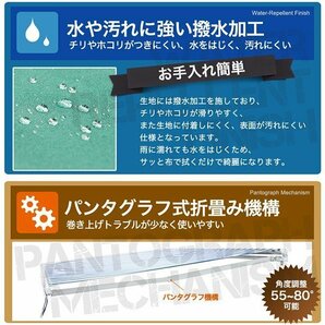 オーニング 幅 3m 手動 伸縮自在 日よけ 折り畳み サンシェード オーニングテント ブルーの画像3