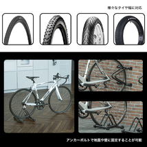 自転車 スタンド 差込タイプ 駐輪スタンド ロードバイク クロスバイク_画像4