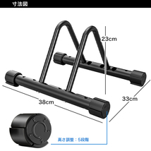 自転車 スタンド 差込タイプ 駐輪スタンド ロードバイク クロスバイク_画像2