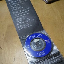 8cmCD【 99番目の夜/PENICILLIN、 HAKUEI】1997年　送料無料　返金保証_画像4