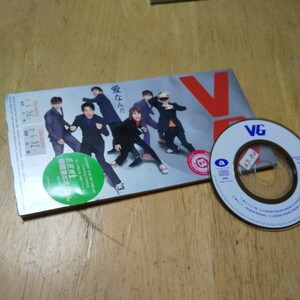 8cmCD【愛なんだ／Ｖ６】1997年　送料無料　返金保証