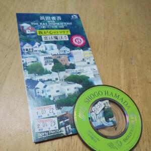 8cmCD【我が心のマリア／恋は魔法さ／浜田省吾】1995年　送料無料　返金保証