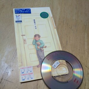8cmCD【足音/槇原敬之】1998年　送料無料　返金保証