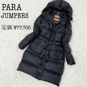 PARAJUMPERS