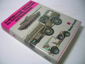 YH31 [洋書]Kraftfahrzeuge und Panzer der Reichswehr, Wehrmacht und Bundeswehr