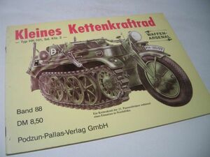 YH31 [洋書]Kleines Kettenkraftrad Typ HK-101, Sd.Kfz.2[88]