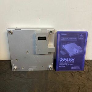 GC for Game Boy player silver nintendo Game Cube 