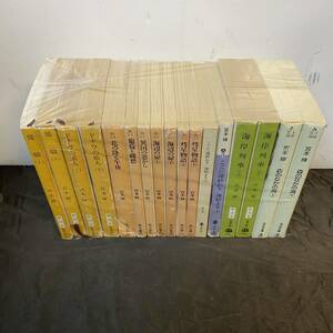  Miyamoto Teru novel 17 pcs. set library book