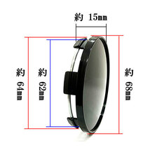ホイールセンターキャップ 68mm 62mm ４個 DIY ホイールカバー センターカバー 車 センターキャップ E ブラック 送料無料_画像2