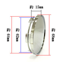 ホイールセンターキャップ 68mm 62mm ４個 DIY ホイールカバー センターカバー 車 センターキャップ E シルバー 送料無料_画像2