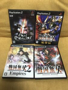 【動作保証】PS2 ソフト4枚セット　無双オロチ戦国無双【SONYPlayStationプレステプレイステーションソフト大量まとめ】