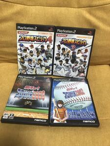 【動作保証】PS2 ソフト4枚セット　熱チュープロ野球プロ野球スピリッツ【SONYPlayStationプレステプレイステーションソフト大量まとめ】