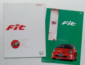  Honda * первое поколение Fit / основной каталог & аксессуары каталог совместно 