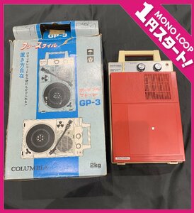 【12SM伊11009F】★1円スタート★ポータブルプレーヤ―★GP-3★COLUMBIA★コロムビア★赤/白★ジャンク品★フリースタイル★置き方自在★