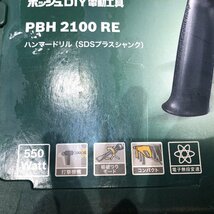 【2NY知10003E】★ボッシュ★bosch★1点★ハンマードリル（SDSプラスシャンク）★PBF2100RE★付属品あり★DIY★電動工具★二重絶縁★_画像6