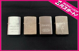 【5AU島10030F】1円スタート★Zippo★尾崎豊★1995年/1997年/2001年/2010年★オイルライター★4本★おまとめ★喫煙具