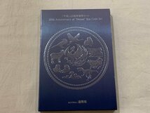 【6AK豊10041B】★5400円スタート★硬貨★平成25周年貨幣セット★山の日貨幣セット★額面666円×8セット★平成28年★コイン★祝日_画像2