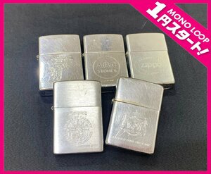 【5YM香09005F】1円スタート★ZIPPO★GUAM★HAWAII★AMERICAN SPIRIT★まとめ★シルバー5点★喫煙具★コレクション品★火花NG★火花OK★