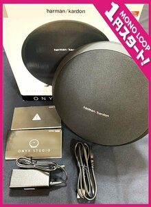 【12MT師11003E】★1円スタート★harman/karbon★ハーマンカードン★ONYX STUDIO★Bluetoothスピーカー★ワイヤレスポータブルスピーカー★