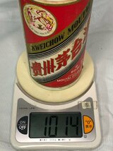 【8y酒467E】★1円スタート★古酒・未開栓★1本★貴州茅台酒★MOUTAI★マオタイ酒★1014ｇ★375ml★53％★グラス2個★箱入り★現状品_画像5