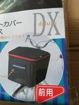 カワスミ　keia　バスケットカバーDX　前カゴ用　黒　KW-250BK　（自宅保管品）_画像4