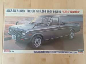 ハセガワ1/24 NISSAN SUNNY TRUCK LONG BODY DELUXE　ニッサン　サニートラック　後期型