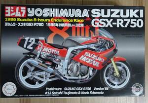 期間限定！半額格安！　スズキ　ヨシムラGSX-R750