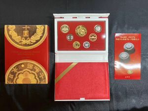 E/806 幻の金貨 メモリアル 平成十八年銘プルーフ貨幣セット