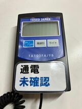 E/423 TASCO TA101FA 高精度エレクトロニック チャージングスケール_画像4