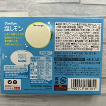 ネスレ キットカット メロン、塩レモン、香ばしキャラメルプリン味 3種×4箱 計12箱セット KitKat チョコレート　アソート_画像6