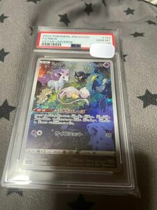 ポケモンカード AR ミュウ PSA10