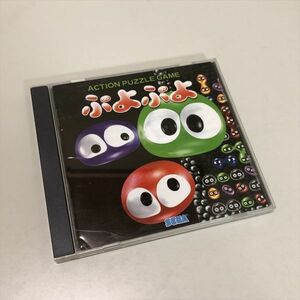 Z9790 ◆ぷよぷよ Windows PCゲームソフト