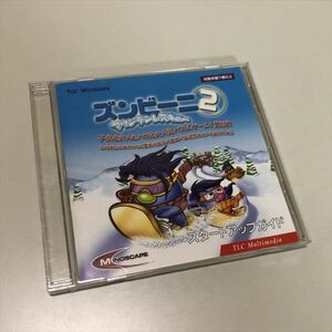 Z9798 ◆ズンビーニ２ マウンテンレスキュー Windows PCゲームソフト