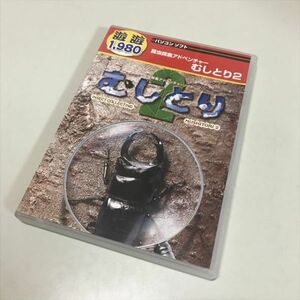 Z9877 ◆むしとり２ Windows PCゲームソフト