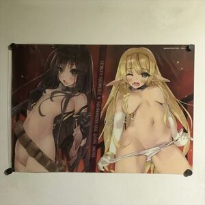 Z09997 ◆未開封品 異世界魔王と召喚少女の奴隷魔術　A2サイズ　クリアポスター