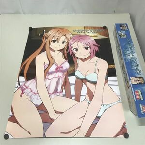 Z10054 ◆アスナ リズベット ソードアート・オンライン B2 お風呂ポスター